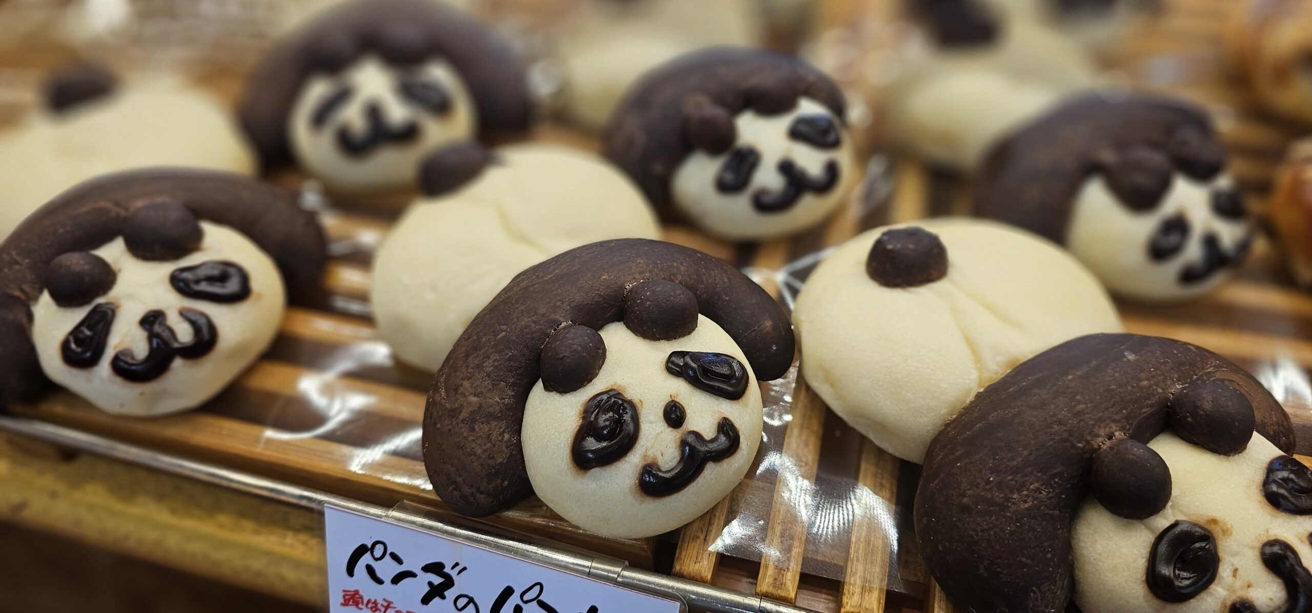 パンダのパンだ | カレンズ（Currants）